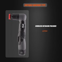 자동차광택기 차량용폴리셔 12V 무선 미니 자동차 폴리셔 RO/DA 마이크로 스크래치 킬러 디테일 버퍼 LD104, 02 EU Plug