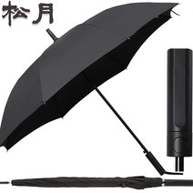 송월 장우산 카운테스마라 장폰지바이어스70 자동우산