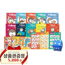 꼬마들의 친구 추피 (보드북) 31종 세트 세이펜호환 아기 유아 생활이야기 동화책