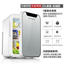 가정용 사무실용 주방 기숙사용 미니 500리터 소형 150리터 무소음미니 1등급미니 160리터 1등급소형 1인가구 캐리어 캐리어미니, H
