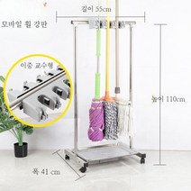 대걸레걸이 이동식 마대걸이 밀대 빗자루 청소도구함 다용도걸이, 23