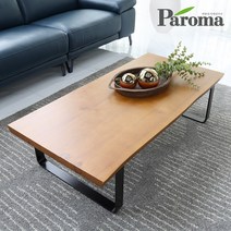 파로마 뉴송 우드슬랩 티테이블
