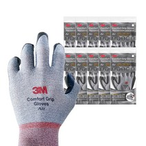 3M 컴포트그립 에어 AIR 여름 작업 장갑 NBR 코팅 글러브 10개입, M, 10개