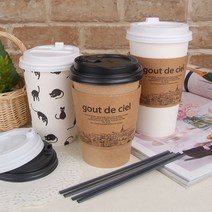 일회용 테이크아웃컵 뚜껑 스틱 커피컵 종이컵, 17_홀더(파리100개)1개