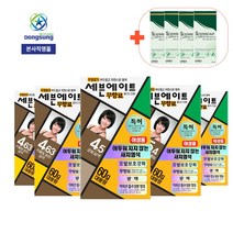 세븐에이트 무향료 칼라크림 염색약 7호 자연스런 흑갈색 60g 5개 SET (사이언스 스칼프샴푸 12ml x 4개 증정), 단품, 단품