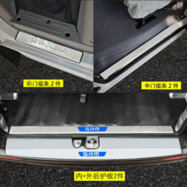 이티밴 골드컵 작은바다사자X30신바다사자s신원X30Lev김해사자뒤짐가드개조장식전차부품, 신원김해사자M오문6종