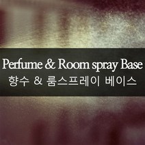 나스카코리아 향수 베이스(룸스프레이) 100ml 향수만들기재료, 1L