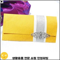 예쁜모양 좋은가성비 답례품선물 성의보이기 감사포장카드 홈메이드봉투