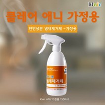 클레어 애니 냄새제거제 가정용 500ml *^&$28848EA, 본상품선택