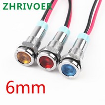 방향지시등 깜빡이전구 전구 후진등led 턴시그널 플랫 헤드 LED 금속 표시등 6mm/6V/12V/24V/220v 6mm 방, 한개옵션1, 16 220V Red