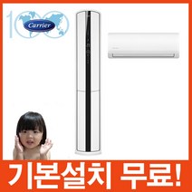 기본설치무료 캐리어 CPVM-A232SDGH 2IN1 에어컨 으뜸효율10%환급대상