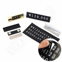 매장 프라이스칩 B 퍼즐가격표 가격표프라이스칩, (소 실버)