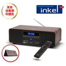 인켈 IK-A360CD 블루투스 올인원 오디오 CD FM라디오