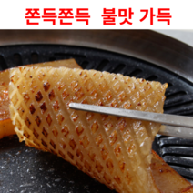 불맛 가득한 두툼한 벌집 돼지껍데기 200g 2팩 3팩 4팩 5팩 1kg 직화구이 콜라겐충전 에어프라이어구이, 벌집돼지껍데기 200g x 5개