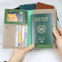 모두샵 천연 가죽 여권지갑 여권케이스 여행용지갑