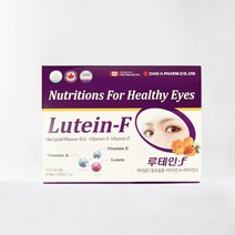 조아제약 루테인 F 90캡슐 3개월분