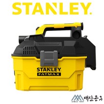 스탠리 SCV002 베어툴 건습식용 충전 청소기 집진기 20V 7.5L 헤파