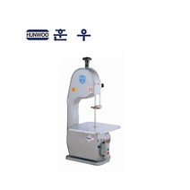 훈우 HBS-250 뼈절단기계 정육점 육류절단기 대량