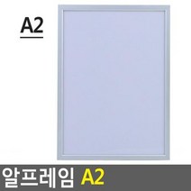 알프레임 A2 아크릴액자 아크릴안내판 판넬거치대 포토보드 광고소품, 상세페이지 참조