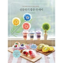 선물하기 좋은 수세미 + 미니수첩 증정