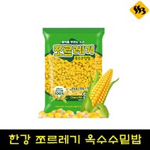 싹쓰리낚시] 한강 쪼르레기 옥수수밑밥 민물낚시 집어제