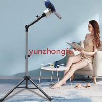 자동 테라헤르츠 송풍기 거치대 스탠드 360 도 회전 다리, 한개옵션0