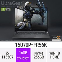 LG 울트라기어 15U70P-FR56K / i5-1135G7 / 15.6인치 / GTX1650Ti /고사양/전문가용/그래픽작업/오토캐드/게이밍노트북+3종 사은품 증정, 16GB, WIN10HOME, 256GB