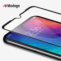모든지 홍미노트9s 레드미노트9s 유리 액정보호필름
