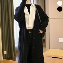 꽈배기 니트 짜임 오버핏 롱 가디건