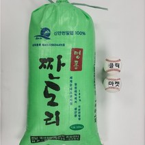 클릭마켓 2017년 간수뺀 신안 천일염 20kg 신안소금 굵은소금