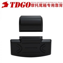 배달 가방 리어백 탑박스 오토바이배달통 [TDGO 테일박스 스페셜 악세서리] 45L 사각박스 백라이닝 스티커 플로어 악세서리, 45L용 등받이 2종 세트