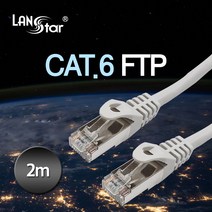 랜스타 LS-6STPD-2M 다이렉트 랜케이블 그레이 (2M CAT.6 FTP), 1개