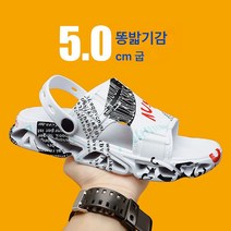 Z3JC 슬리퍼 남 여름 아웃도어 트렌드 스포츠 아웃도어 겸용 미끄럼 방지 냄새 방지 샌들 비치 샌들