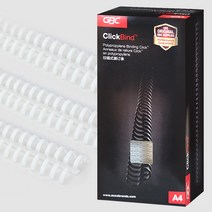 카피어랜드 GBC 이비클릭링 8~16mm 1box 50개, 12mm 화이트