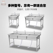 야외싱크대 업소용 씽크대 개수대 영업용 노천 호텔 학원 호텔 싱크 관심 클래스 레스토랑 레스토랑 학교 싱크 싱크 스테인레스 스틸 더블 탱크, 더블 풀: 길이 120 폭 70 높이 80: 두께