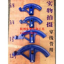 25mm 하우스 파이프 밴딩기, M25(1인치) 곡면 외경 25mm, 1개