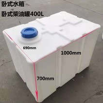 물탱크 정수통 말통 캠핑카 카라반 야외 수평 400L, 상세이페이지 참고