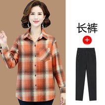 빅사이즈체크긴팔셔츠 가을옷 엄마 순면 코튼 맷돌 털 긴소매 여성 미드 노년 와이드 루즈핏 핏아우터 2396909550