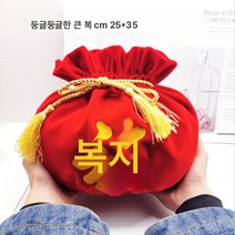 새해 복주머니 빅 레드 플리스 주머니 웨딩 홍바오 송년회 선물봉투 크리스마스 이브 포장봉투, 대형라운드롤인쇄Fu캐릭터