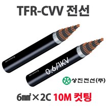 TFR-CVV 제어케이블 조작선 6SQ 2C 3C 4C 10M, 34415-CVV6 x 4C_10M