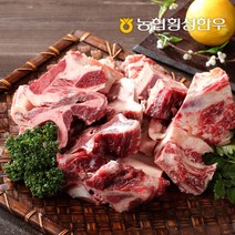 농협 [농협횡성한우] 잡뼈 1kg/팩, 상세 설명 참조
