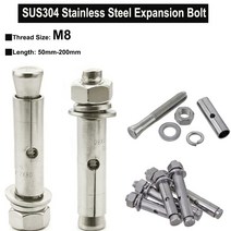 아이볼트 앙카 고리 링 아이너트 스텐 서스 철 M4 M5 M6 M8 M10 M12 M16 m8 sus304 쐐기 앵커 확장 볼트 내장 확장 나사 패시베이션 마감 길이, 3pcs m8x110