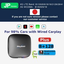 IHeylinkit안드로이드 120 무선 카플레이 Ai 박스 퀄컴 스냅드래곤 6115 662 무선 안드로이드 자동 8 코어 8 28 벤츠 아우디 vw용, Android 12+JP 128G 8 core