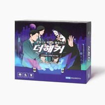 코딩교육 진로체험학습교구 보드게임 더 해커(영상 제공 메뉴얼 포함)