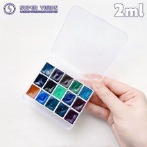 슈퍼 비전 미니 소형 소형 레이어드 수채화 페인트 샘플 핸드 15 색 아티스트 미네랄 워터 컬러 공급 ml, 02 2 ml