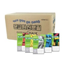 문교 탄산분필 1박스 120갑, 청색