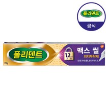 폴리덴트 맥스씰 의치 부착재70g 1개