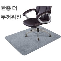 ETUDIER 의자매트 긁힘방지 체어매트 바닥보호, CMK-149-라이트그레이