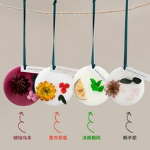 왁스타블렛 간단한선물 천연 고체 방향제 옷장 아로마 테라피 정제 왁스 정제 가정용 실내, 수입 향신료 산모와 아기 사용 가능, 가데니아 + 댄싱 레인 + 앰버 에보니 + 라벤더