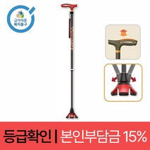 국내생산 어르신 경량형 작은사발지팡이 실버용품 보행보조용, 단품